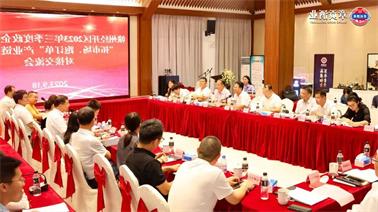 赣州经开区2023年三季度政企圆桌会在<a href='http://39jt.learngdt.com'>欧博压球下载</a>顺利召开